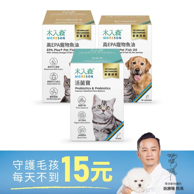 高EPA寵物魚油（60顆+30顆）+貓咪活菌寶 30包