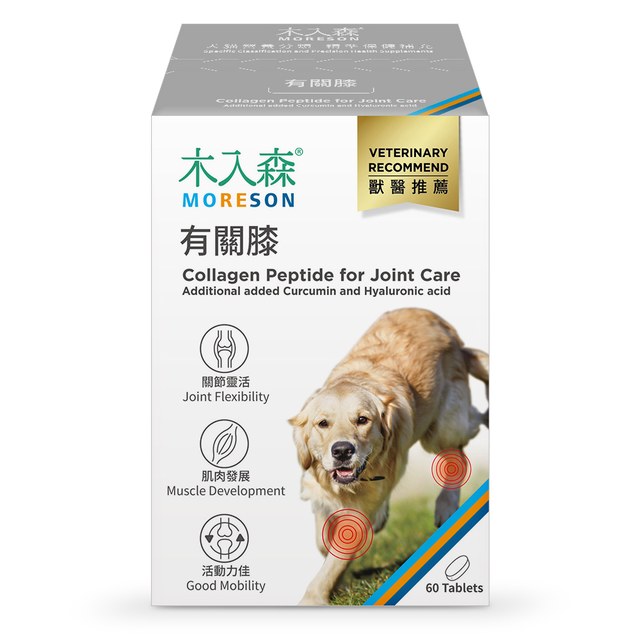 木入森 犬寶有關膝 60顆｜狗狗關節保健食品