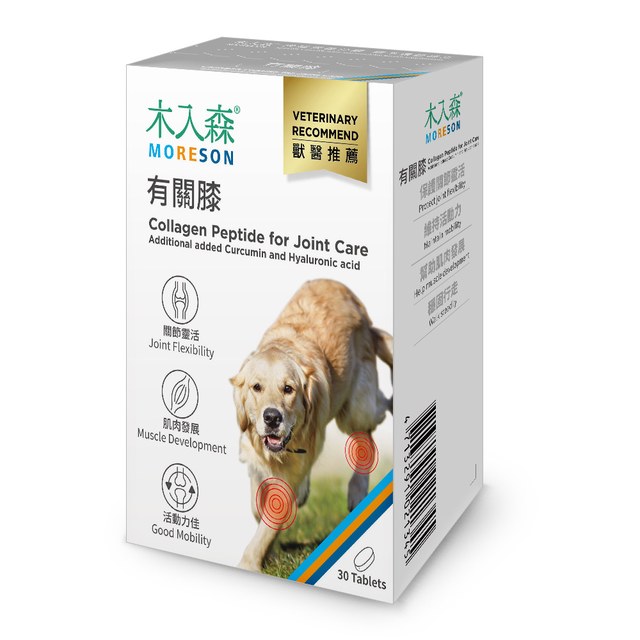 木入森 犬寶有關膝 30顆｜狗狗關節保健食品