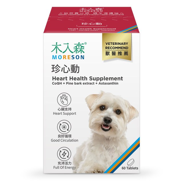 木入森 犬寶珍心動 60顆｜狗狗心臟保健食品