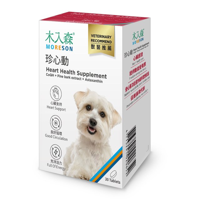 木入森 犬寶珍心動 30顆｜狗狗心臟保健食品