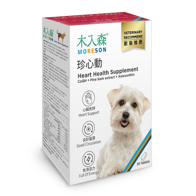 木入森 犬寶珍心動 30顆｜狗狗心臟保健食品