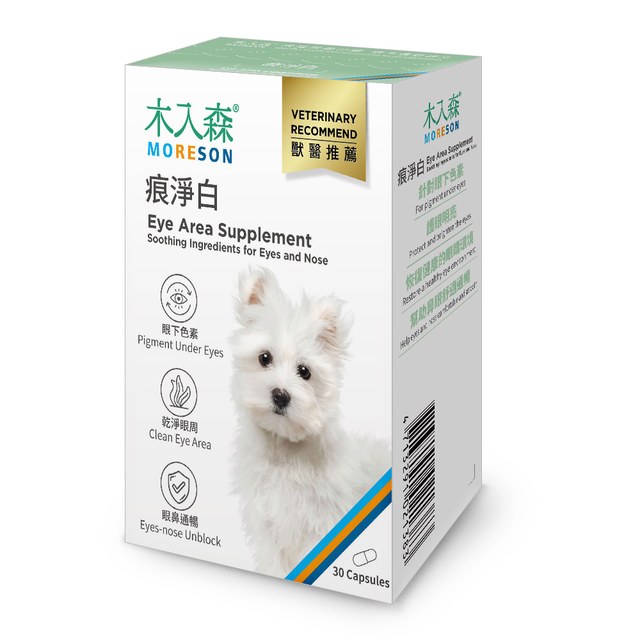 木入森 犬寶痕淨白 30顆｜狗狗眼睛保健食品