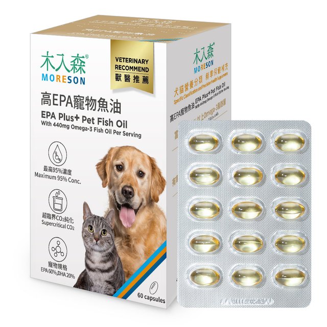 木入森 高EPA寵物魚油 買大送小（60顆+30顆）｜貓狗魚油推薦