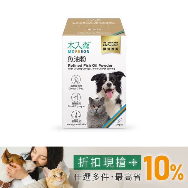 木入森 寵物魚油粉 30包｜犬貓魚油