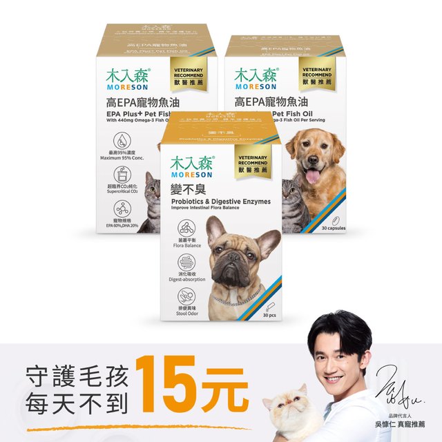 高EPA寵物魚油（60顆+30顆）+犬寶變不臭 30包