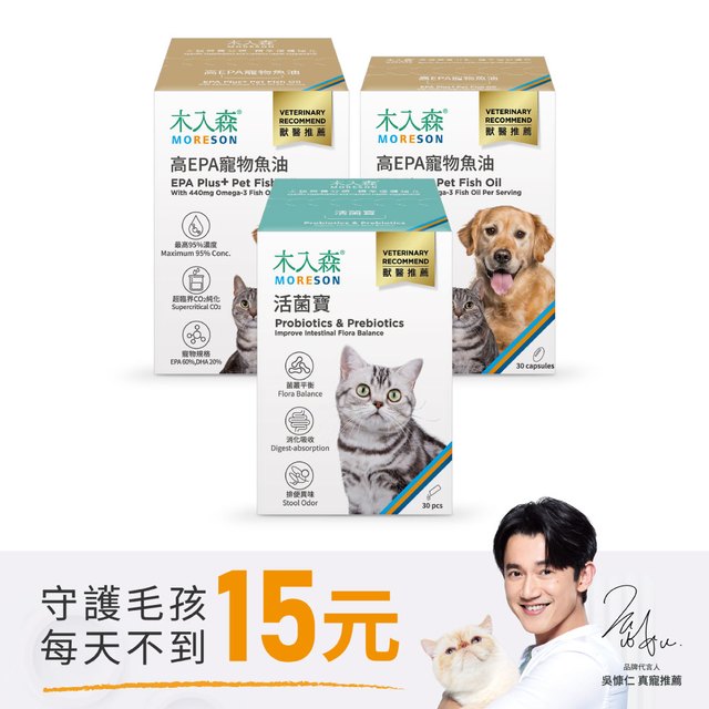 高EPA寵物魚油（60顆+30顆）+貓咪活菌寶 30包