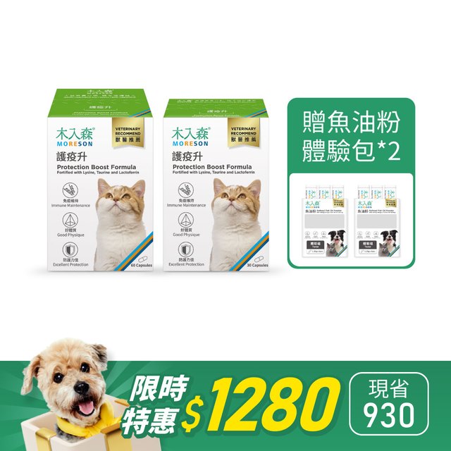 貓咪護疫升 60顆送30顆