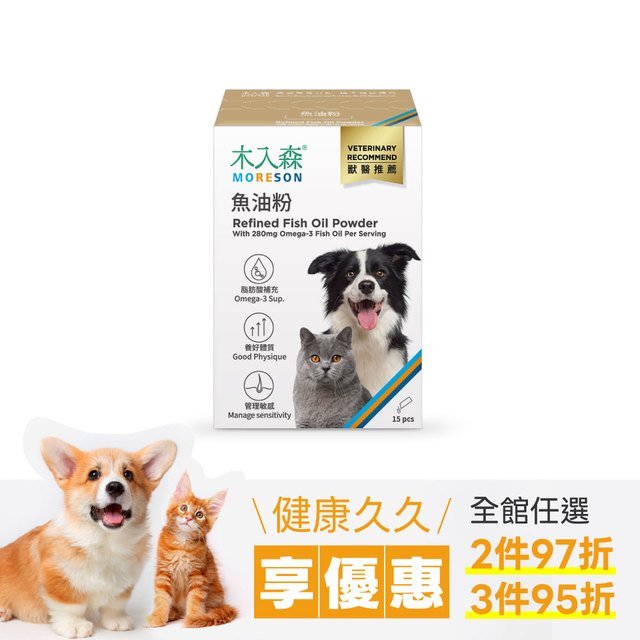 木入森 寵物魚油粉 15包｜犬貓魚油
