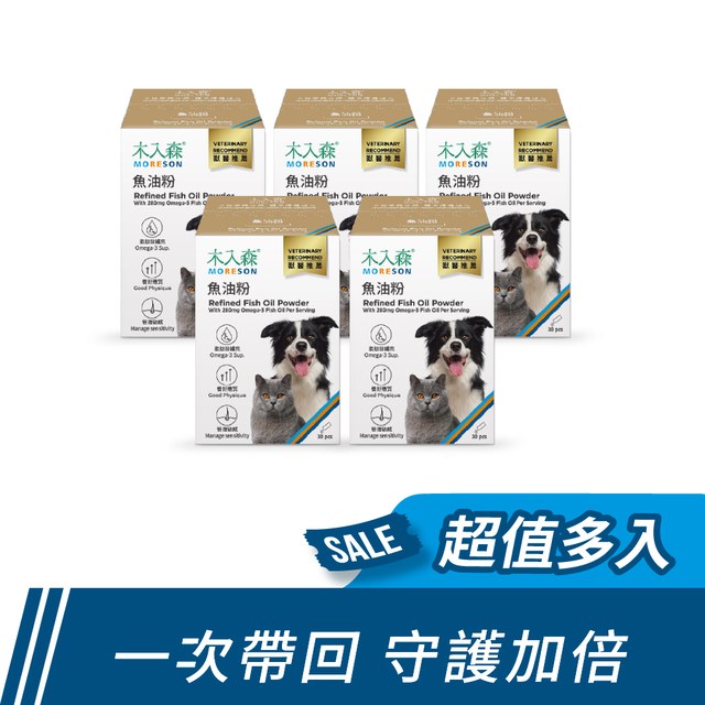 木入森 寵物魚油粉 30包x5｜犬貓魚油