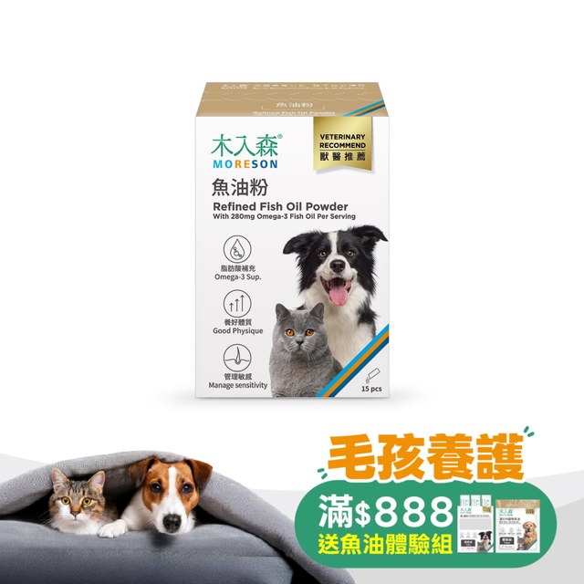 木入森 寵物魚油粉 15包｜犬貓魚油