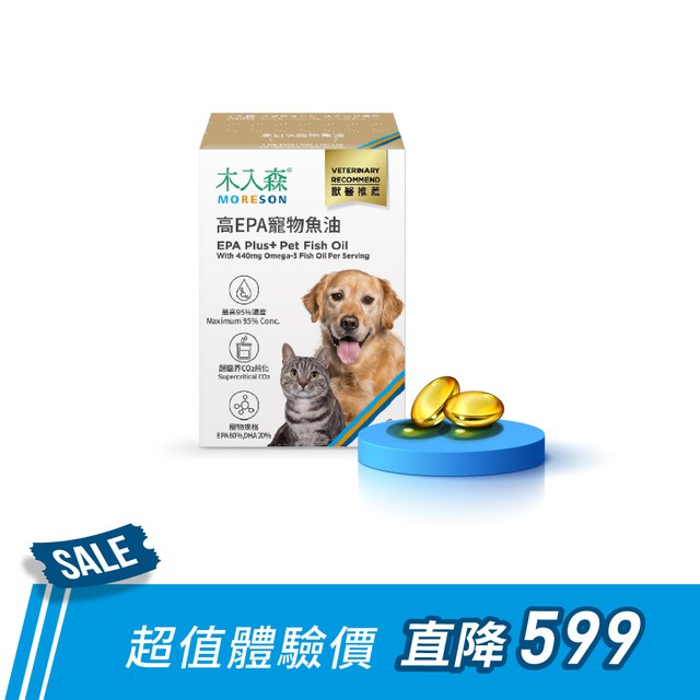 木入森 高EPA寵物魚油 30顆｜貓狗魚油推薦