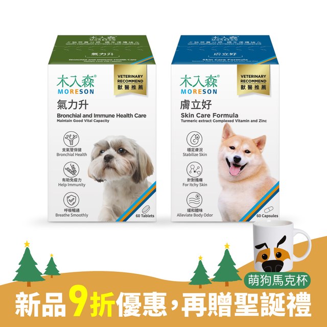 犬寶氣力升 60顆+犬寶膚立好 60顆