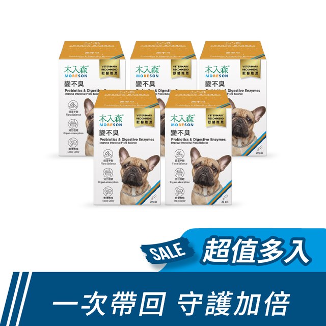 木入森 狗狗腸胃益生菌 30包x5｜犬寶變不臭