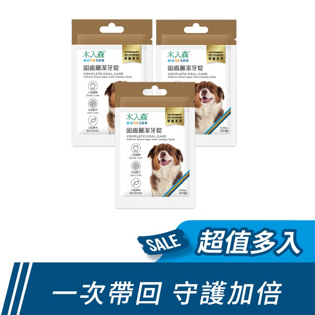 木入森 犬寶固齒麗潔牙錠x3｜科學狗狗潔牙骨