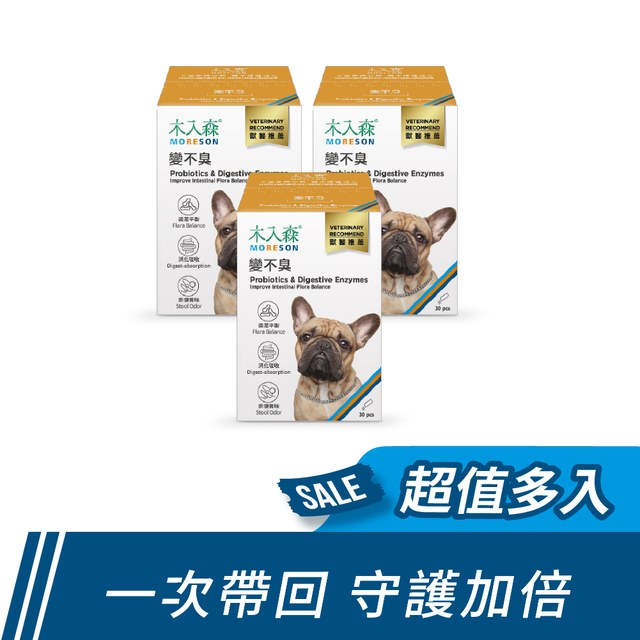 木入森 狗狗腸胃益生菌 30包x3｜犬寶變不臭