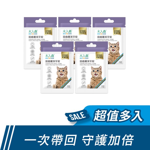 木入森 貓咪固齒麗潔牙錠 x 5｜貓咪潔牙mini錠