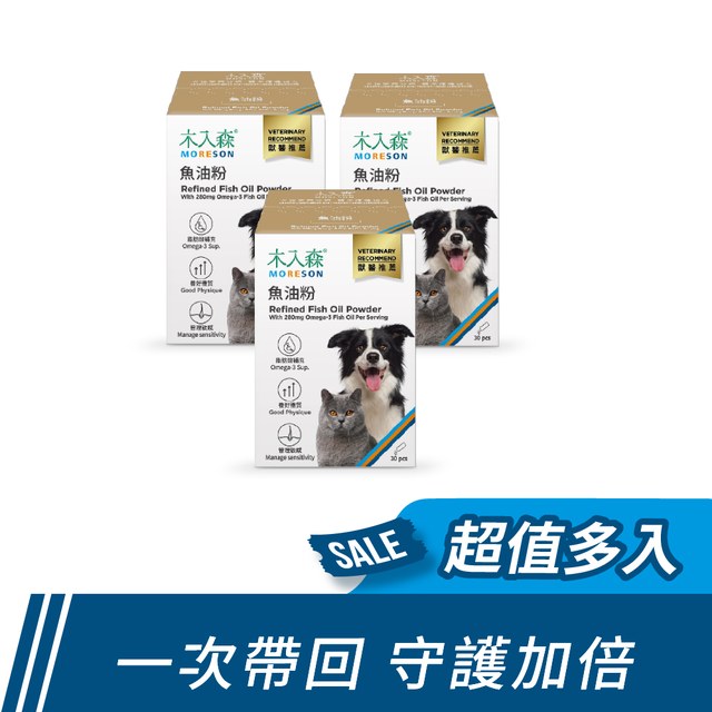 木入森 寵物魚油粉 30包x3｜犬貓魚油