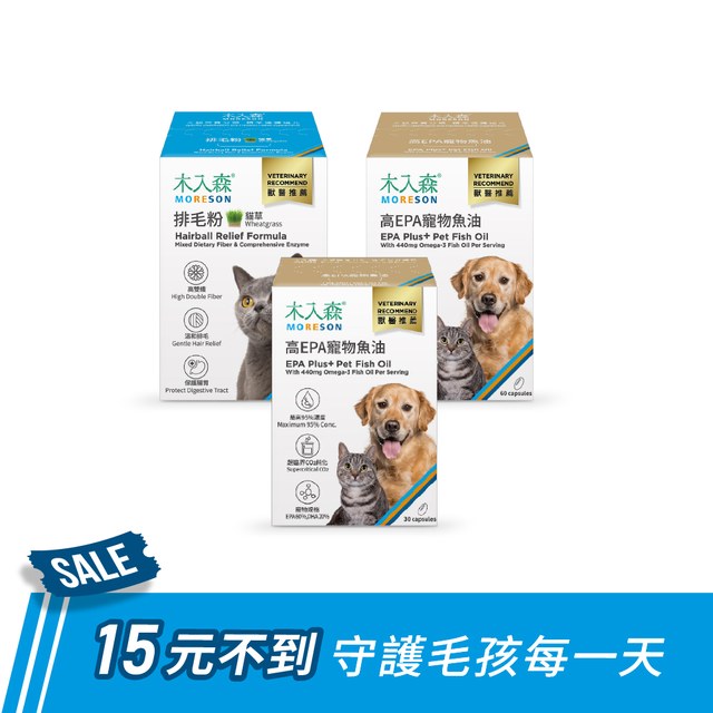 高EPA寵物魚油（60顆+30顆）+貓咪排毛粉《任選風味》30包