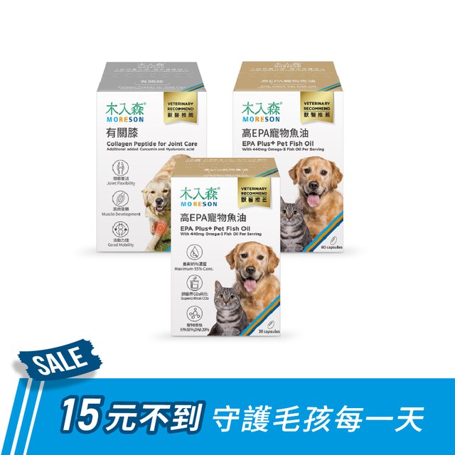 高EPA寵物魚油（60顆+30顆）+犬寶有關膝 60顆