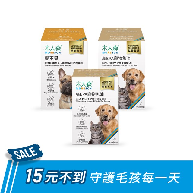 高EPA寵物魚油（60顆+30顆）+犬寶變不臭 30包