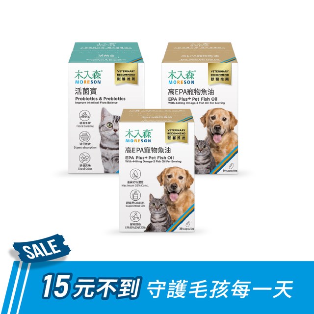 高EPA寵物魚油（60顆+30顆）+貓咪活菌寶 30包