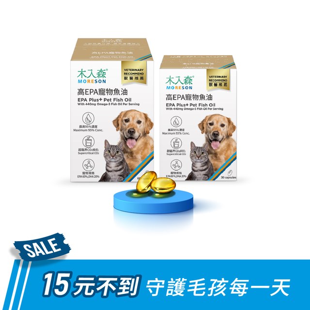 木入森 高EPA寵物魚油 買大送小（60顆+30顆）｜貓狗魚油推薦