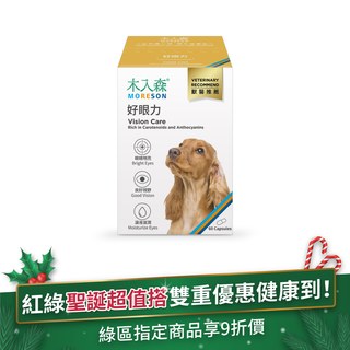 木入森 犬寶好眼力 60顆｜狗狗葉黃素