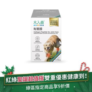 木入森 犬寶有關膝 60顆｜狗狗關節保健食品