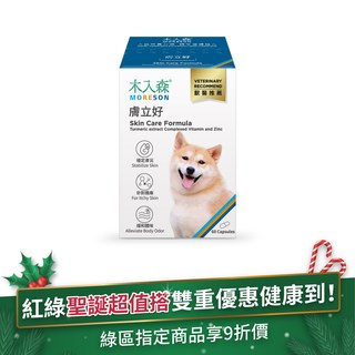 木入森 犬寶膚立好 60顆｜狗狗皮膚保健食品