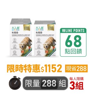 犬寶有關膝 60顆+30顆｜狗狗關節保健食品