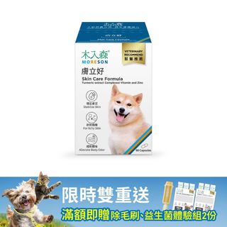 木入森 犬寶膚立好 60顆｜狗狗皮膚保健食品