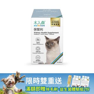 木入森 貓咪保腎利 60顆｜貓咪腎臟保健食品