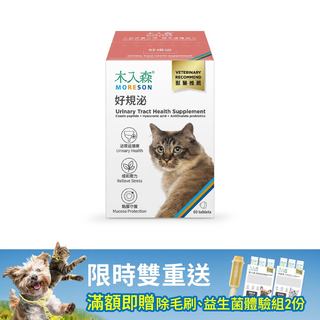 木入森 貓咪好規泌 60顆｜貓咪泌尿道保健食品｜粉紅貓薄荷錠