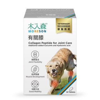 木入森 犬寶有關膝 30顆｜狗狗關節保健食品