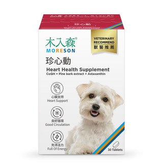 木入森 犬寶珍心動 30顆｜狗狗心臟保健