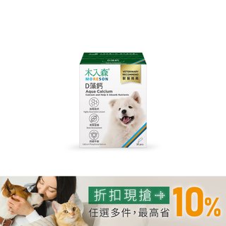 木入森 犬寶D藻鈣 30包｜狗狗補鈣推薦