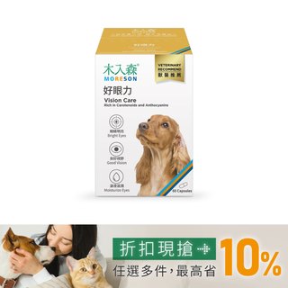 木入森 犬寶好眼力 60顆｜狗狗葉黃素