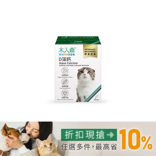 木入森 貓咪D藻鈣 30包｜貓咪補鈣推薦