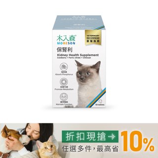 木入森 貓咪保腎利 60顆｜貓咪腎臟保健食品