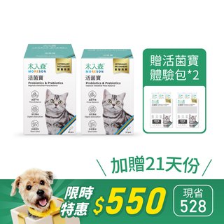 貓咪活菌寶 30包送15包