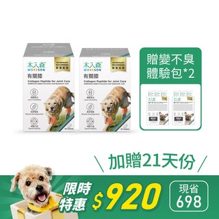 犬寶有關膝 60顆送30顆