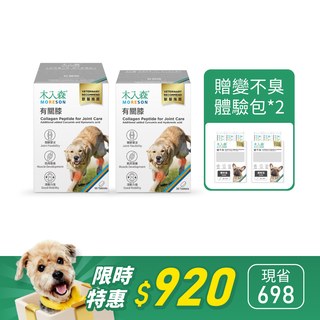 犬寶有關膝 60顆送30顆