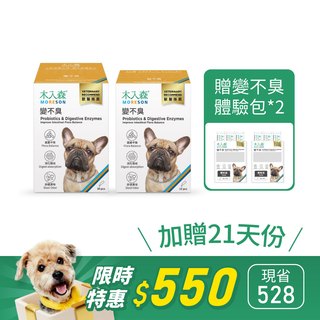 犬寶變不臭 30包送15包