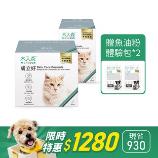 貓咪膚立好 50包送25包