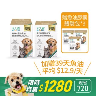 魚油膠囊 60顆送30顆
