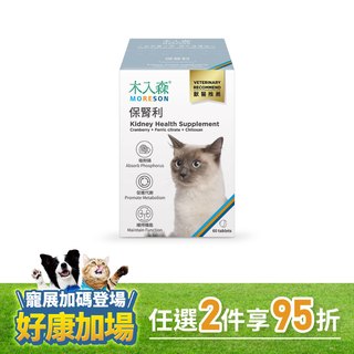 木入森 貓咪保腎利 60顆｜貓咪腎臟保健食品