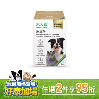 木入森 寵物魚油粉 30包｜犬貓魚油