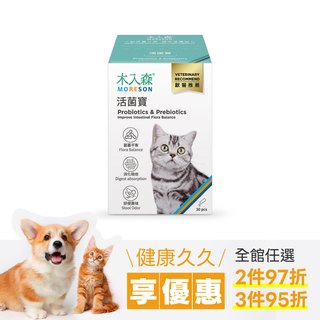 木入森 貓咪活菌寶 30包｜貓咪益生菌