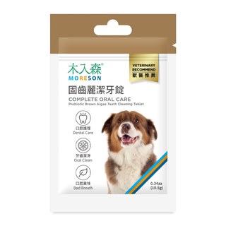 木入森 犬寶固齒麗潔牙錠｜狗狗潔牙mini錠